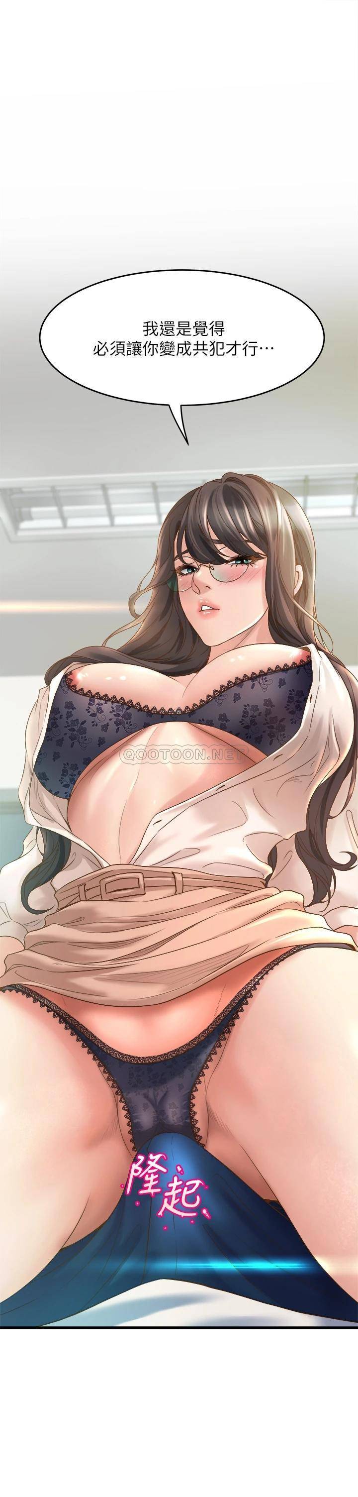 [Manhwa] Dance seniors Plot, big tits, female student#[54P]-28