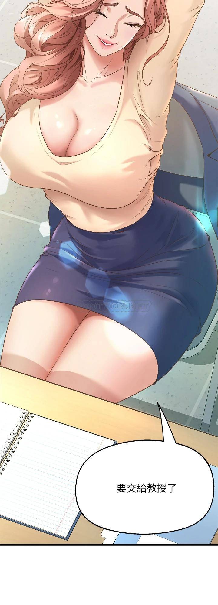 [Manhwa] Dance seniors Plot, big tits, female student#[54P]-31