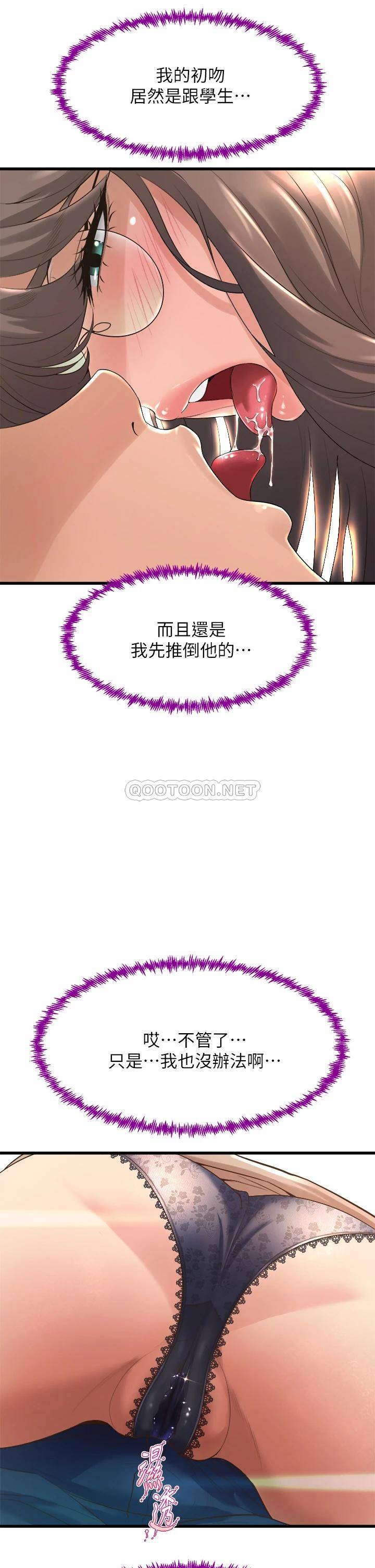 [Manhwa] Dance seniors Plot, big tits, female student#[54P]-34