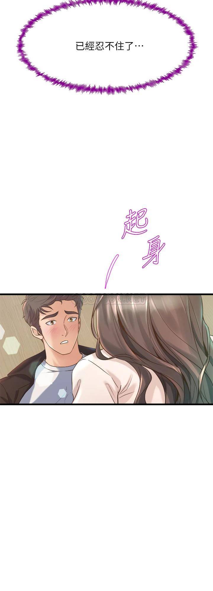 [Manhwa] Dance seniors Plot, big tits, female student#[54P]-35