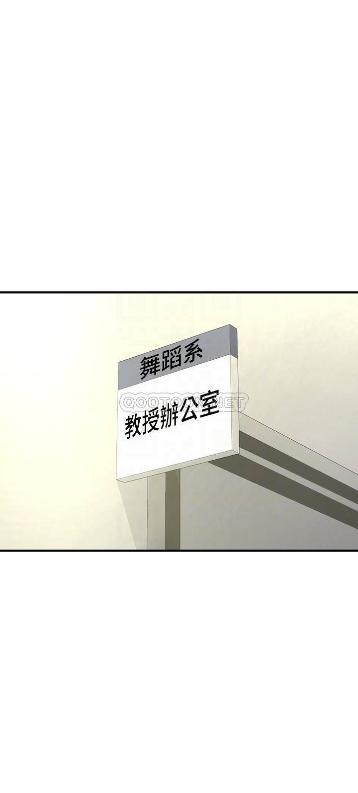 [Manhwa] Dance seniors Plot, big tits, female student#[54P]-4