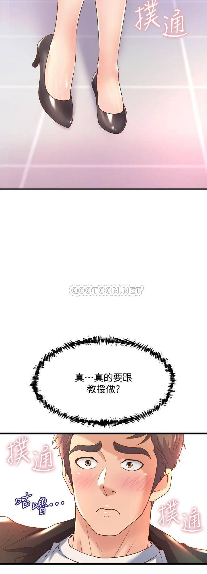 [Manhwa] Dance seniors Plot, big tits, female student#[54P]-43