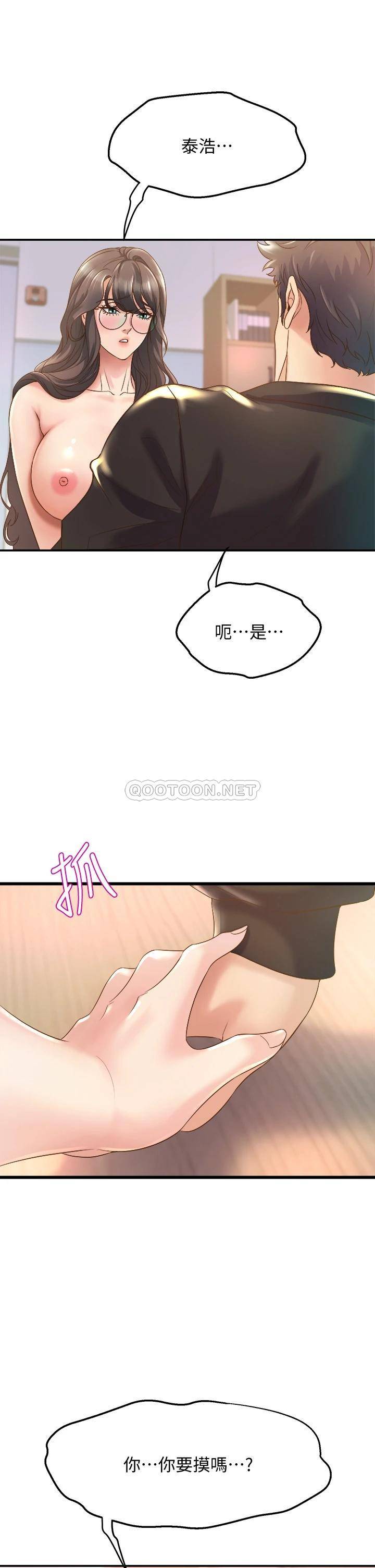 [Manhwa] Dance seniors Plot, big tits, female student#[54P]-44