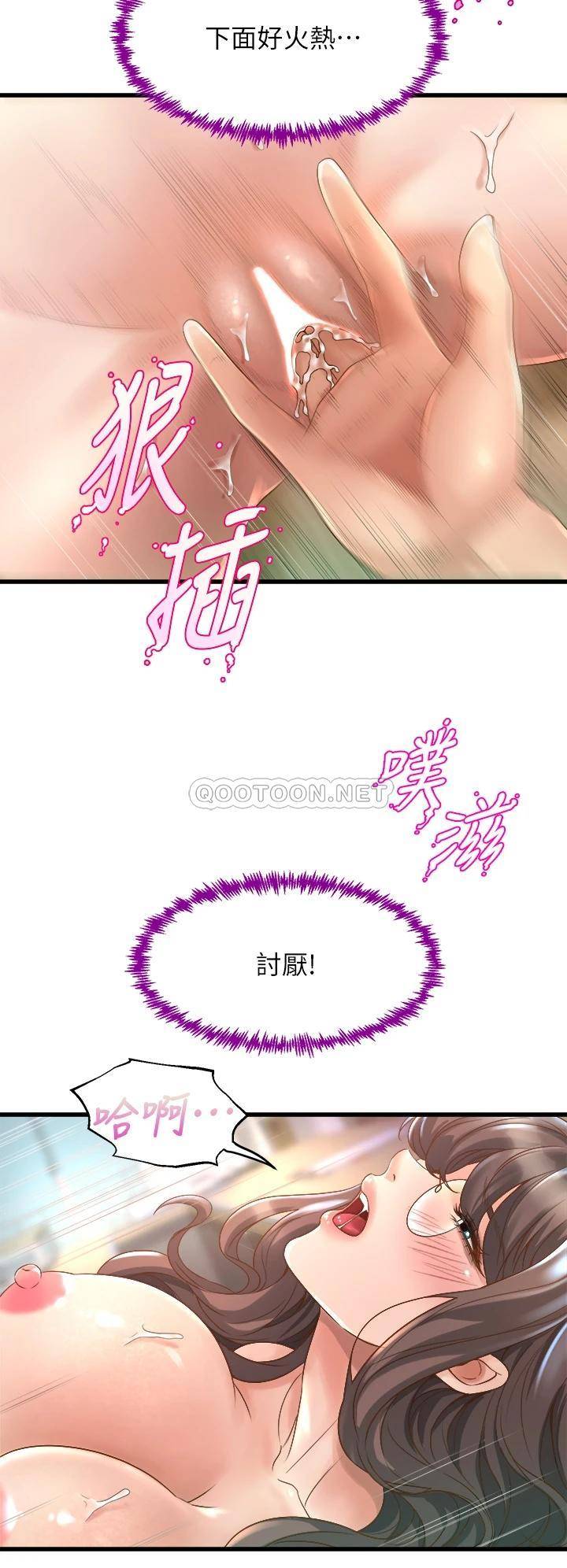 [Manhwa] Dance seniors Plot, big tits, female student#[54P]-49