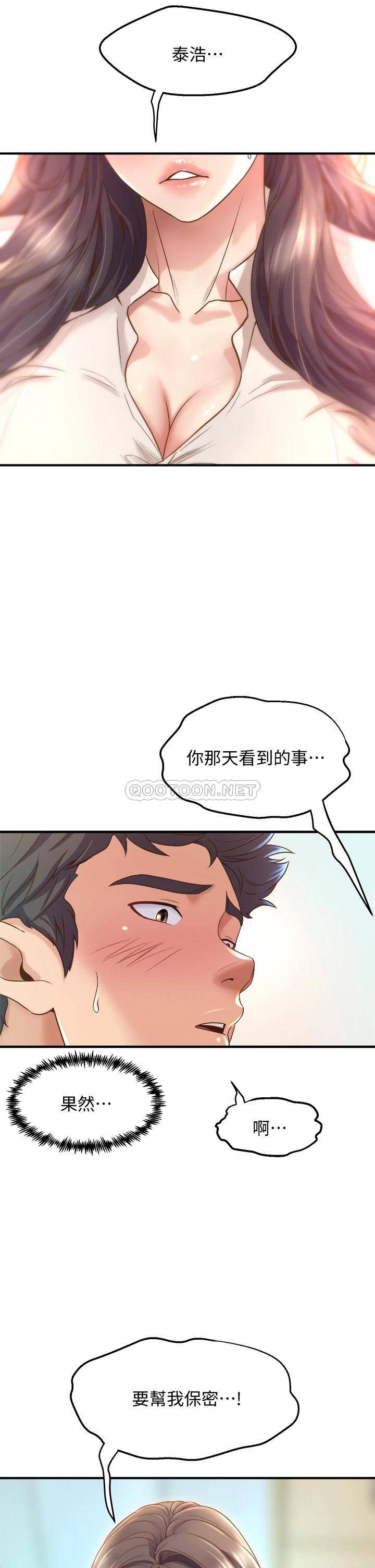[Manhwa] Dance seniors Plot, big tits, female student#[54P]-5