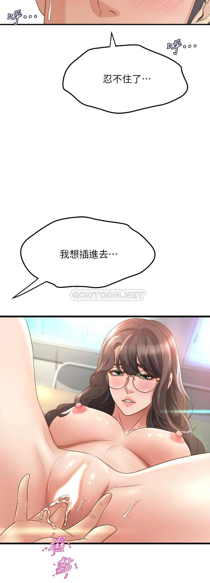 [Manhwa] Dance seniors Plot, big tits, female student#[54P]-51