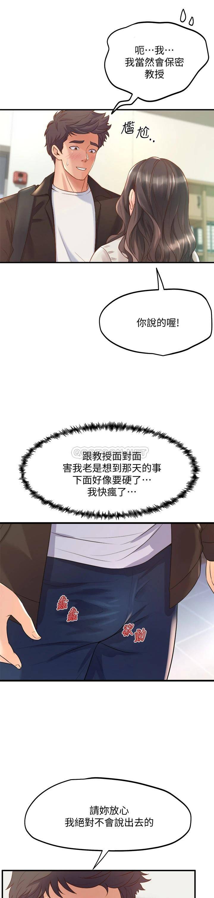[Manhwa] Dance seniors Plot, big tits, female student#[54P]-7