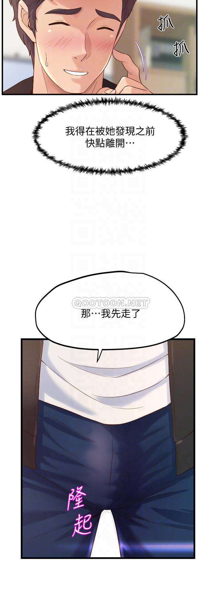 [Manhwa] Dance seniors Plot, big tits, female student#[54P]-8