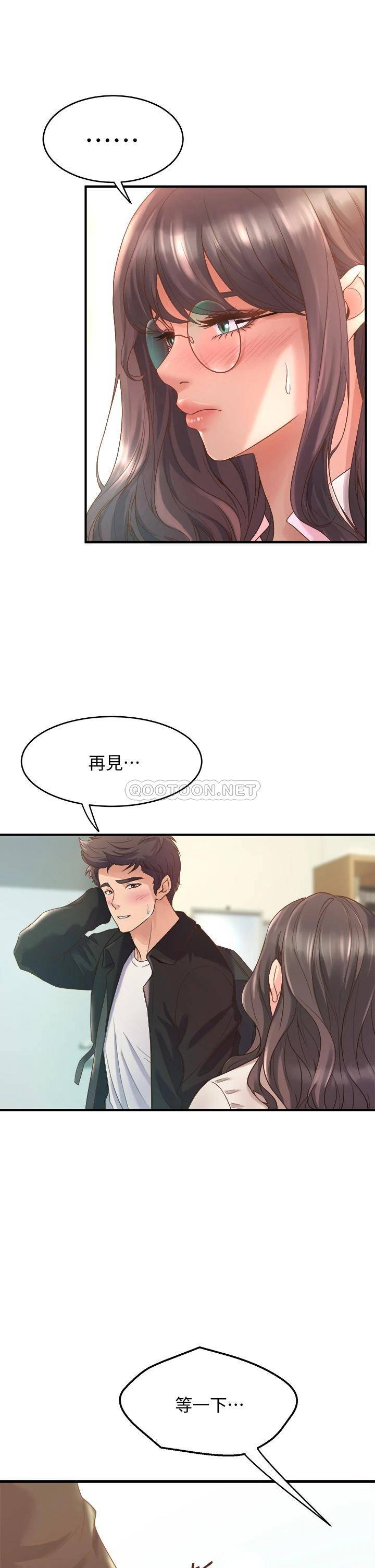 [Manhwa] Dance seniors Plot, big tits, female student#[54P]-9