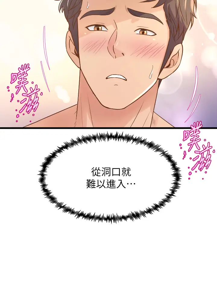 [Manhwa] Dance seniors Plot, big tits, female student#[54P]-20
