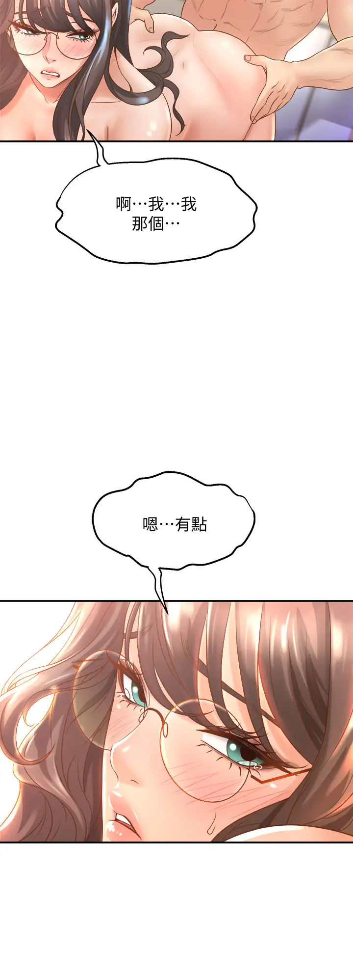 [Manhwa] Dance seniors Plot, big tits, female student#[54P]-24