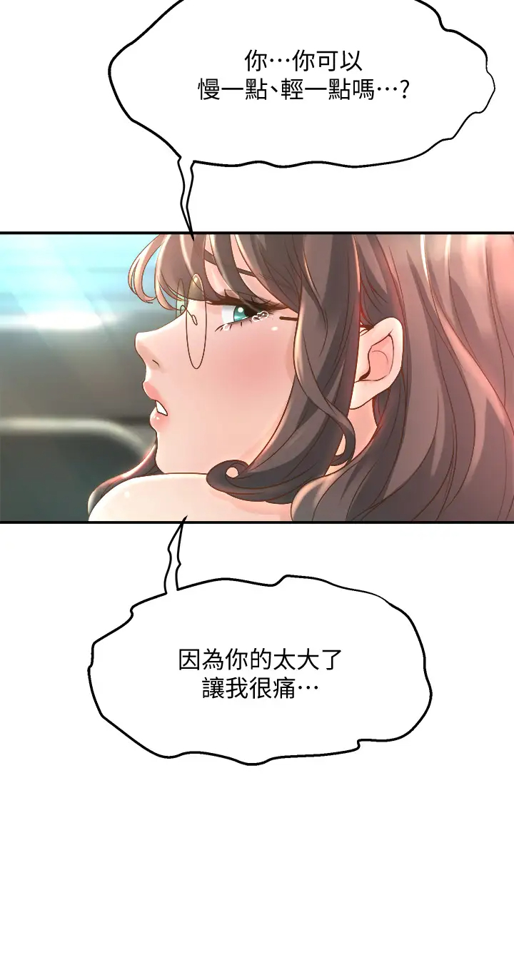 [Manhwa] Dance seniors Plot, big tits, female student#[54P]-26