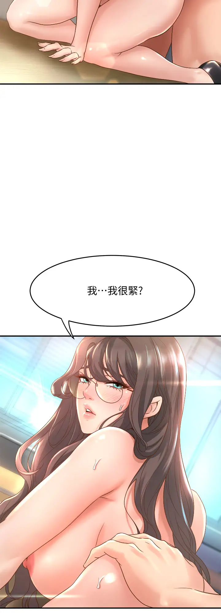[Manhwa] Dance seniors Plot, big tits, female student#[54P]-28