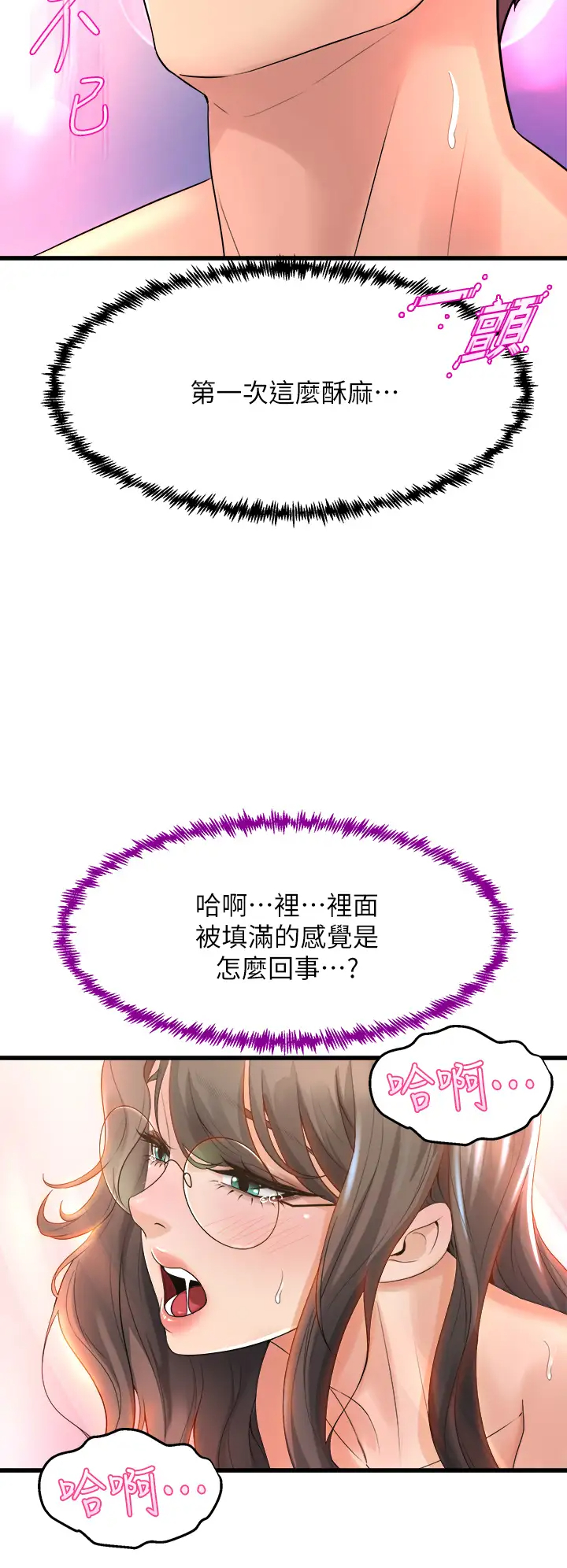 [Manhwa] Dance seniors Plot, big tits, female student#[54P]-36