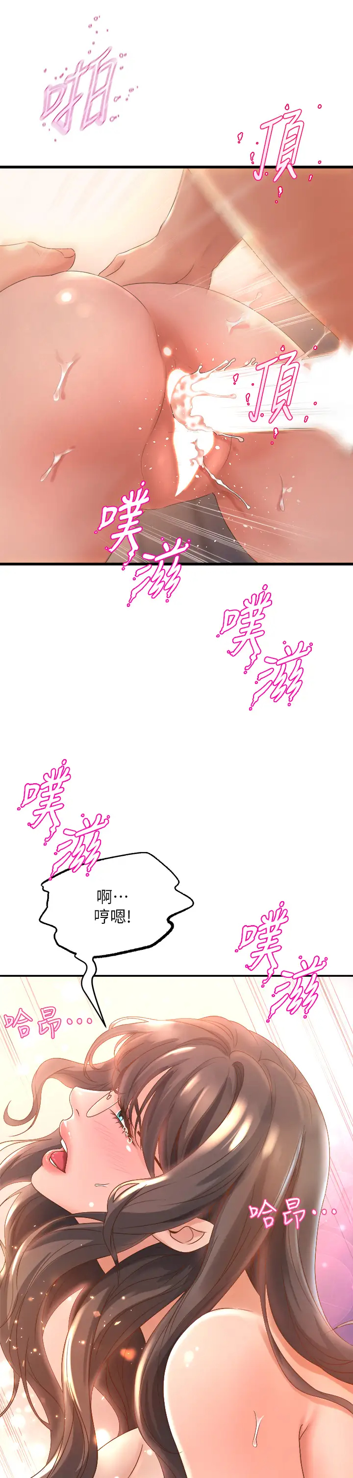 [Manhwa] Dance seniors Plot, big tits, female student#[54P]-37