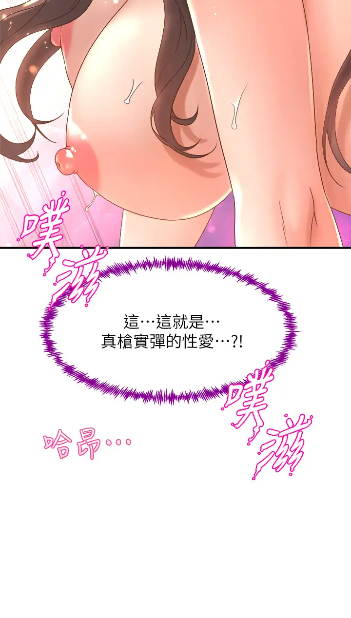 [Manhwa] Dance seniors Plot, big tits, female student#[54P]-38