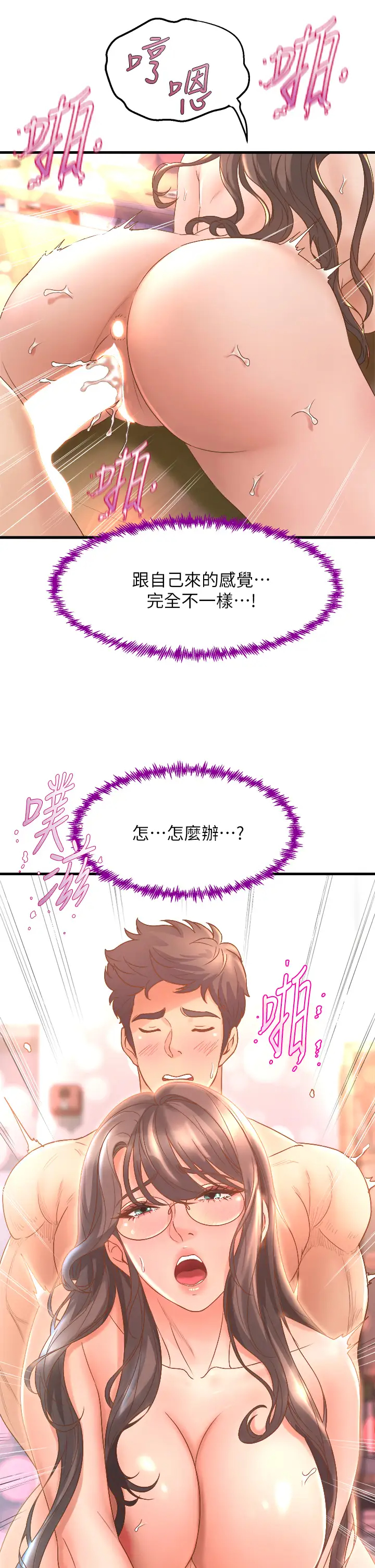 [Manhwa] Dance seniors Plot, big tits, female student#[54P]-39