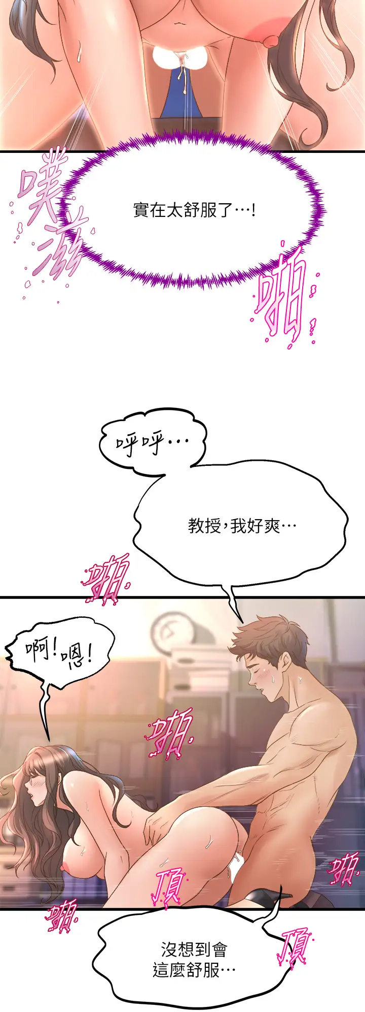 [Manhwa] Dance seniors Plot, big tits, female student#[54P]-40