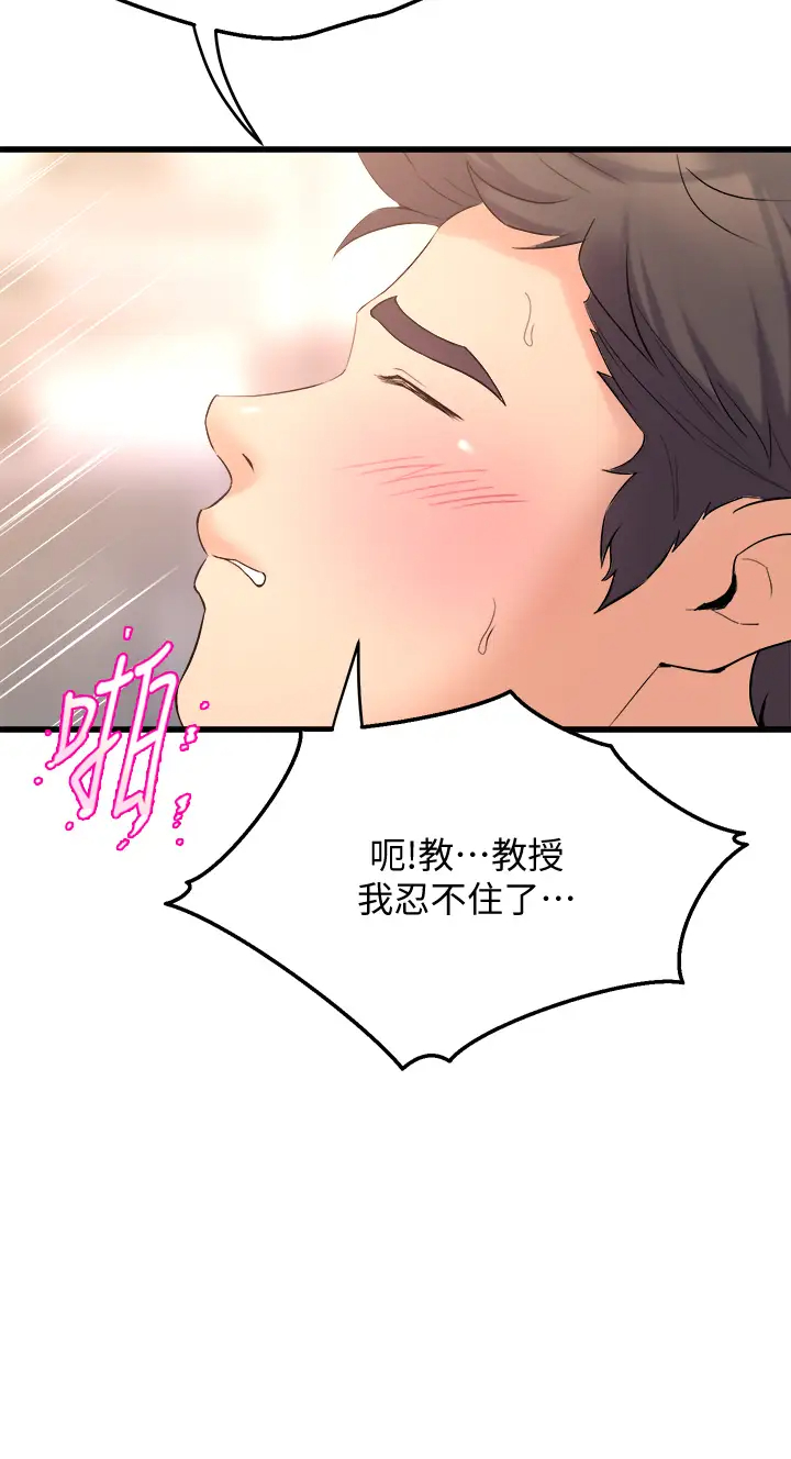[Manhwa] Dance seniors Plot, big tits, female student#[54P]-44