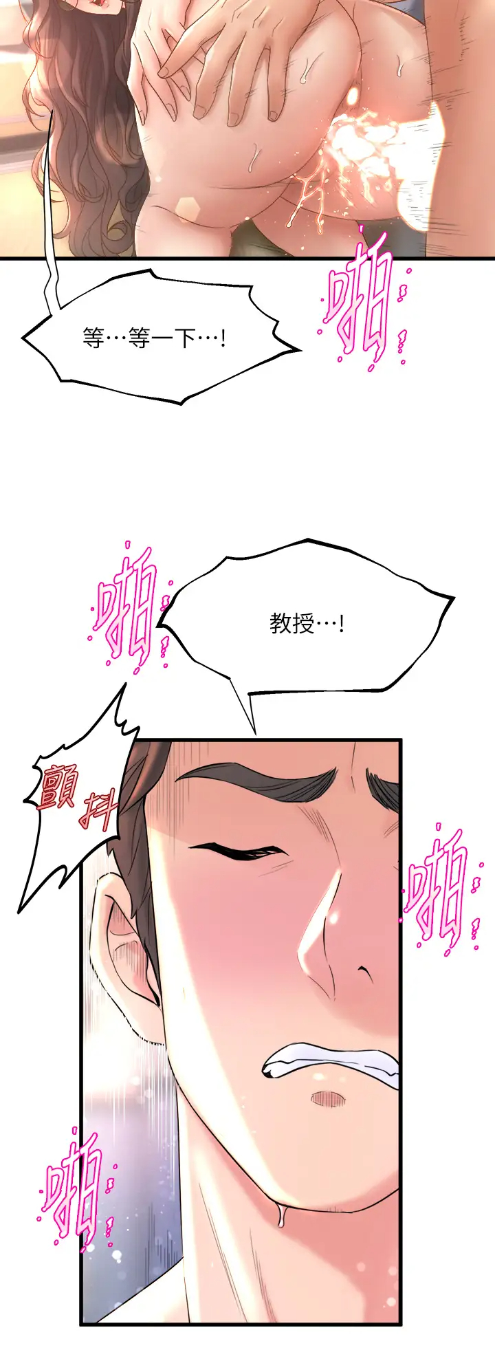 [Manhwa] Dance seniors Plot, big tits, female student#[54P]-46