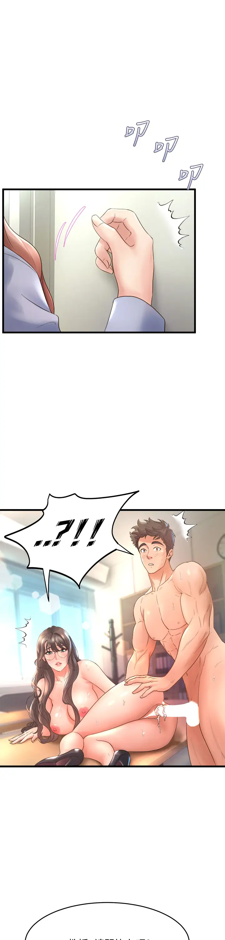 [Manhwa] Dance seniors Plot, big tits, female student#[54P]-47
