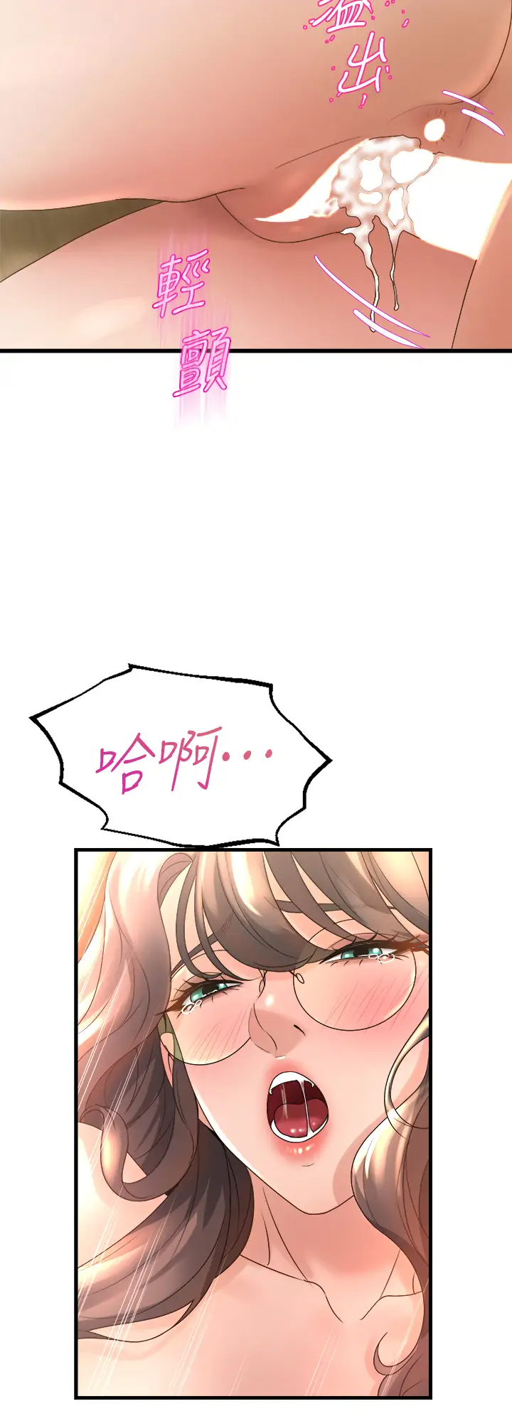[Manhwa] Dance seniors Plot, big tits, female student#[54P]-50