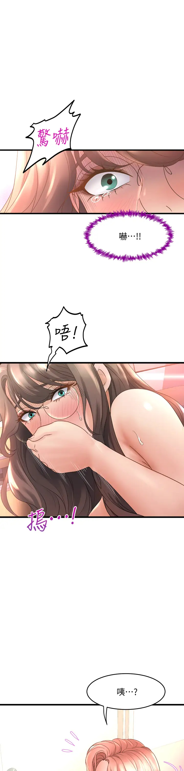 [Manhwa] Dance seniors Plot, big tits, female student#[54P]-51