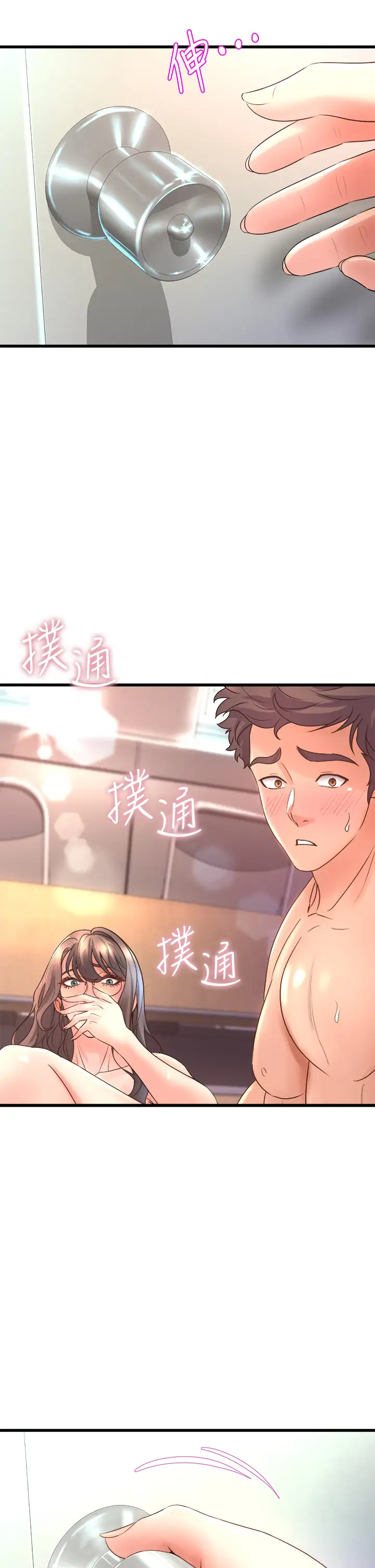 [Manhwa] Dance seniors Plot, big tits, female student#[54P]-53