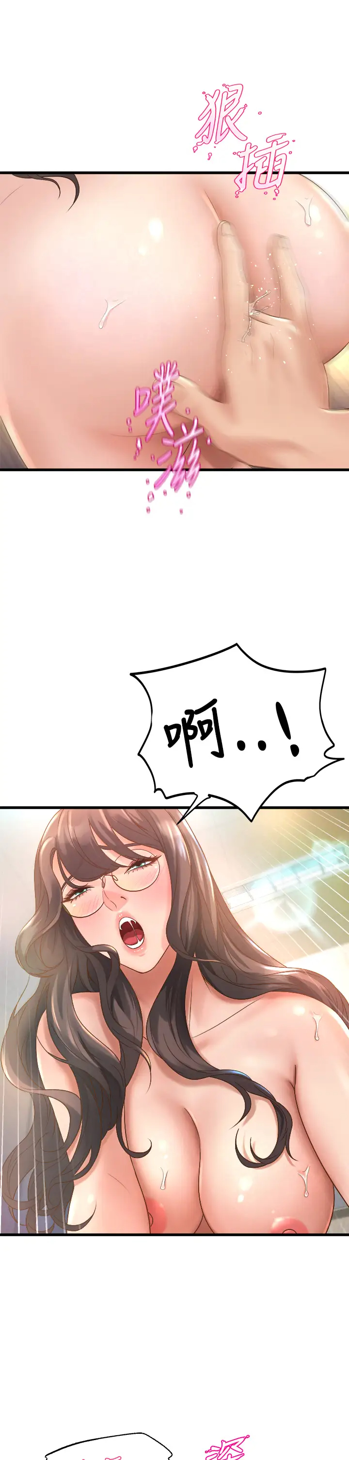[Manhwa] Dance seniors Plot, big tits, female student#[54P]-9