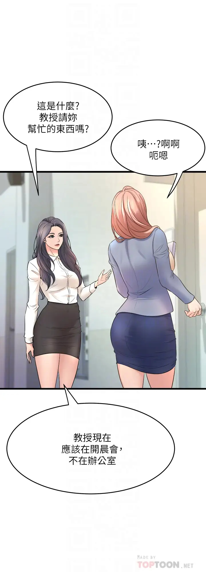 [Manhwa] Dance seniors Plot, big tits, female student#[50P]-10