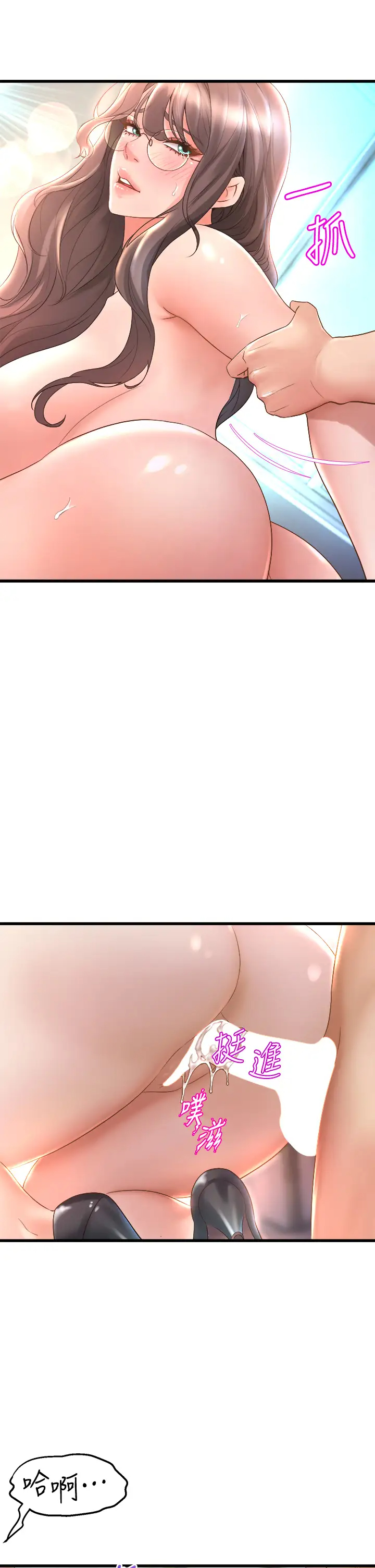 [Manhwa] Dance seniors Plot, big tits, female student#[50P]-15