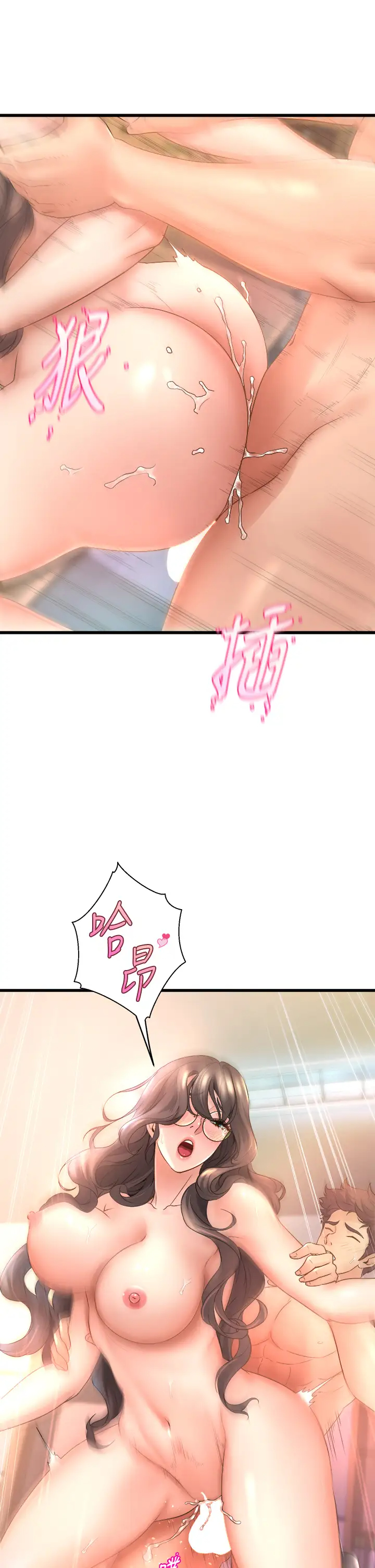 [Manhwa] Dance seniors Plot, big tits, female student#[50P]-17