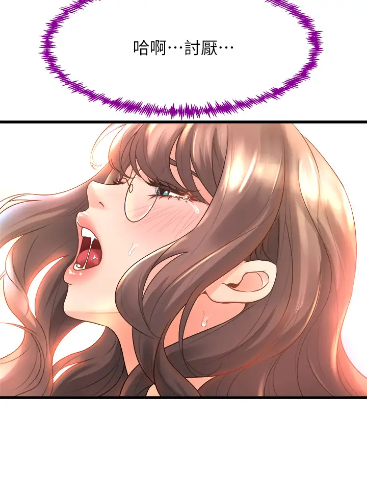 [Manhwa] Dance seniors Plot, big tits, female student#[50P]-20