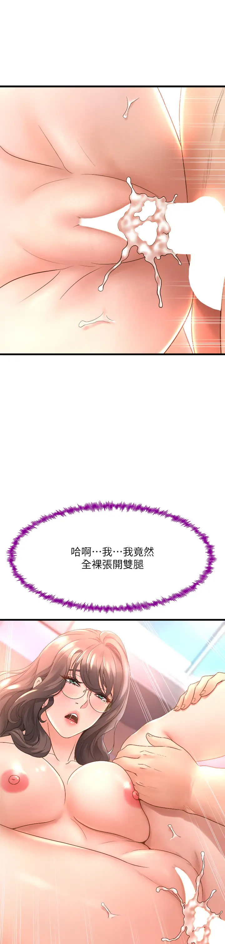 [Manhwa] Dance seniors Plot, big tits, female student#[50P]-23