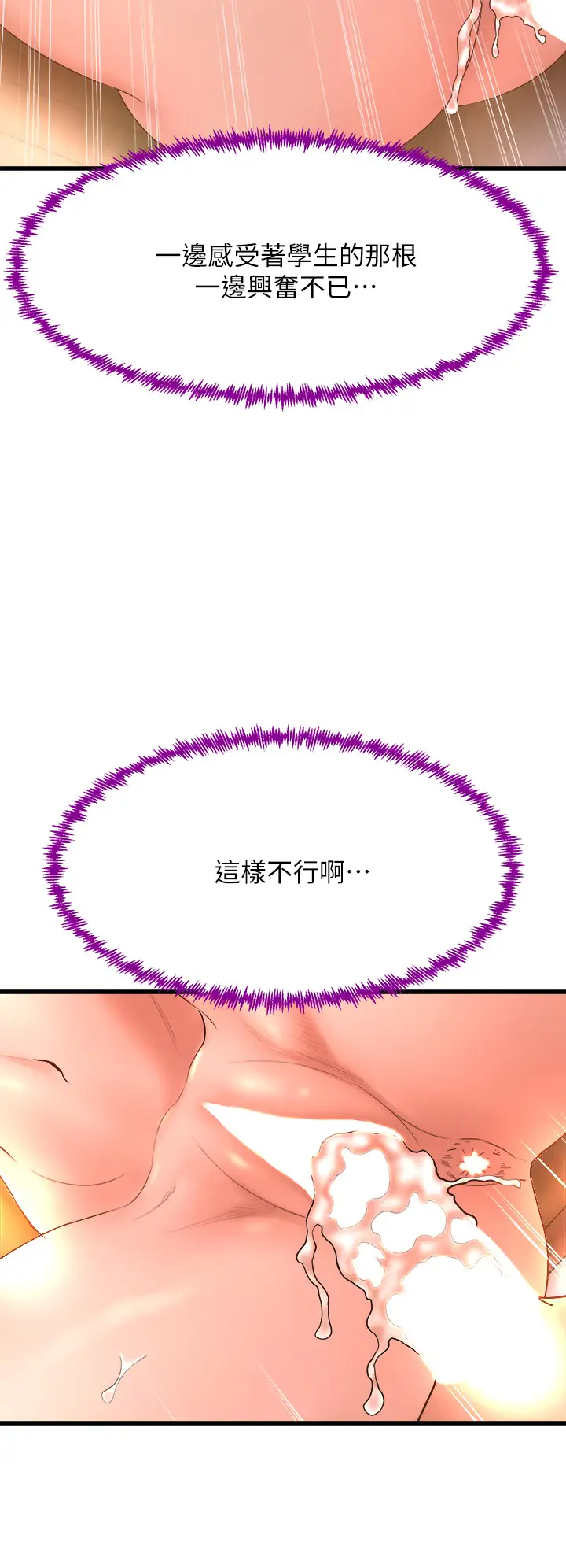 [Manhwa] Dance seniors Plot, big tits, female student#[50P]-24