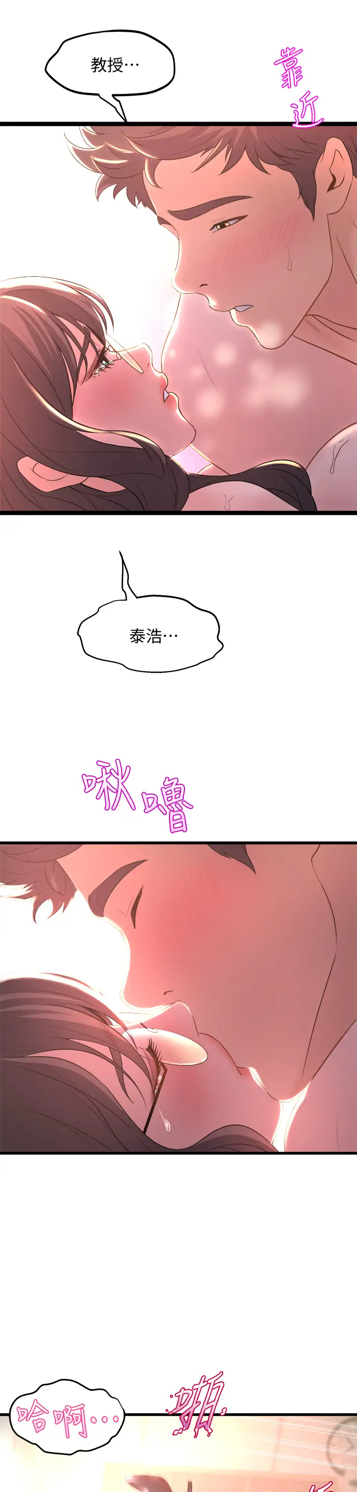 [Manhwa] Dance seniors Plot, big tits, female student#[50P]-27