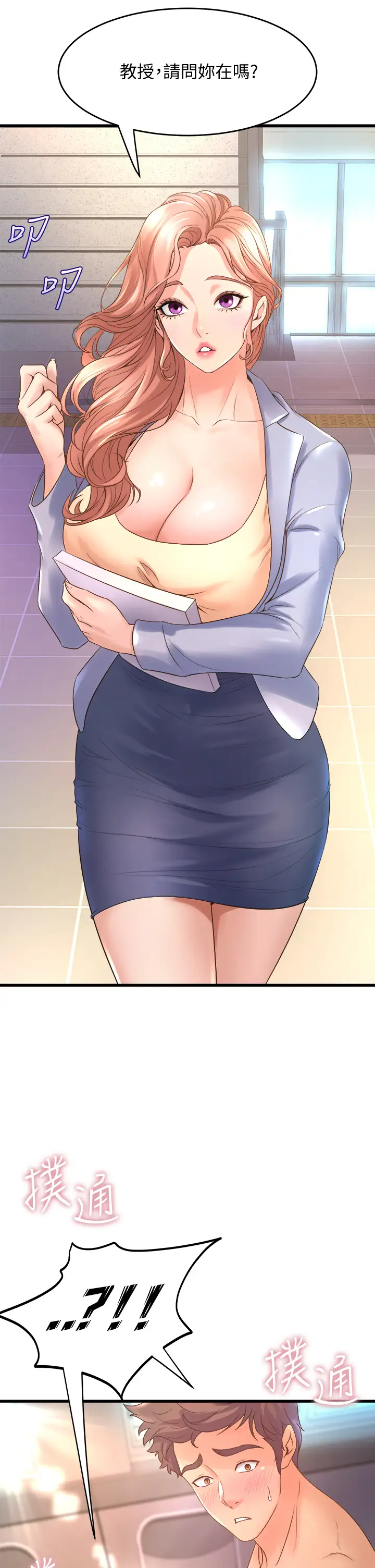 [Manhwa] Dance seniors Plot, big tits, female student#[50P]-3