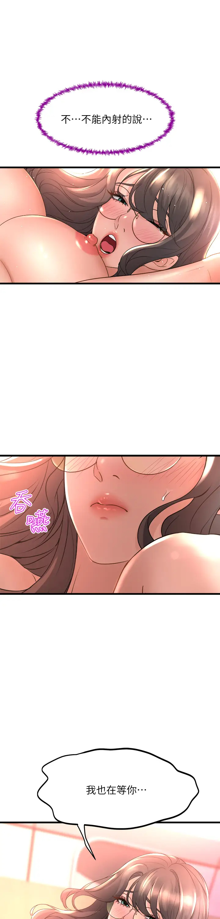 [Manhwa] Dance seniors Plot, big tits, female student#[50P]-31