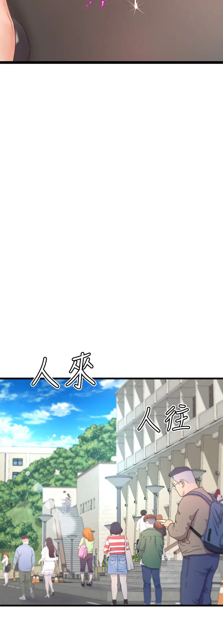 [Manhwa] Dance seniors Plot, big tits, female student#[50P]-38