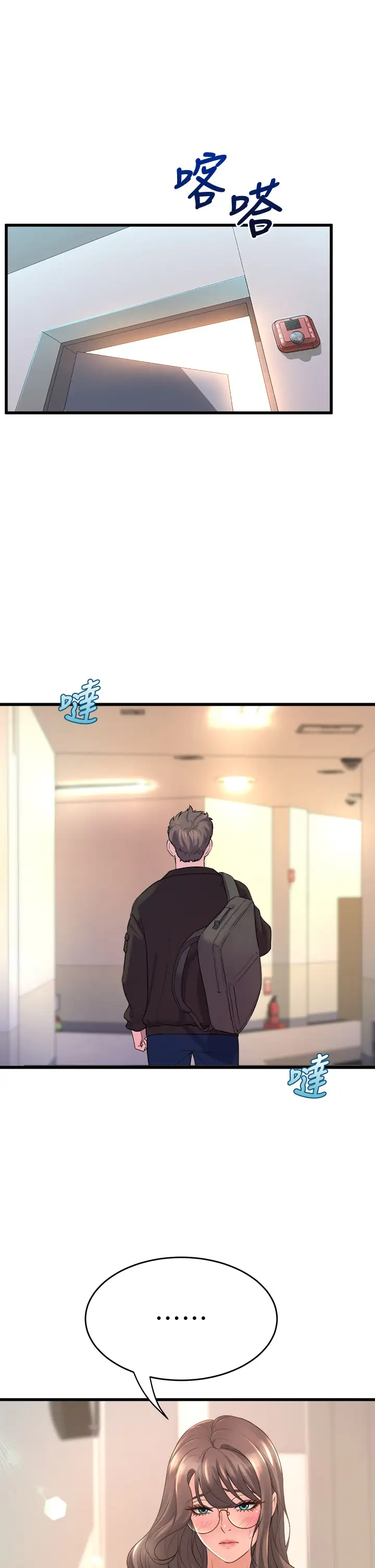 [Manhwa] Dance seniors Plot, big tits, female student#[50P]-41