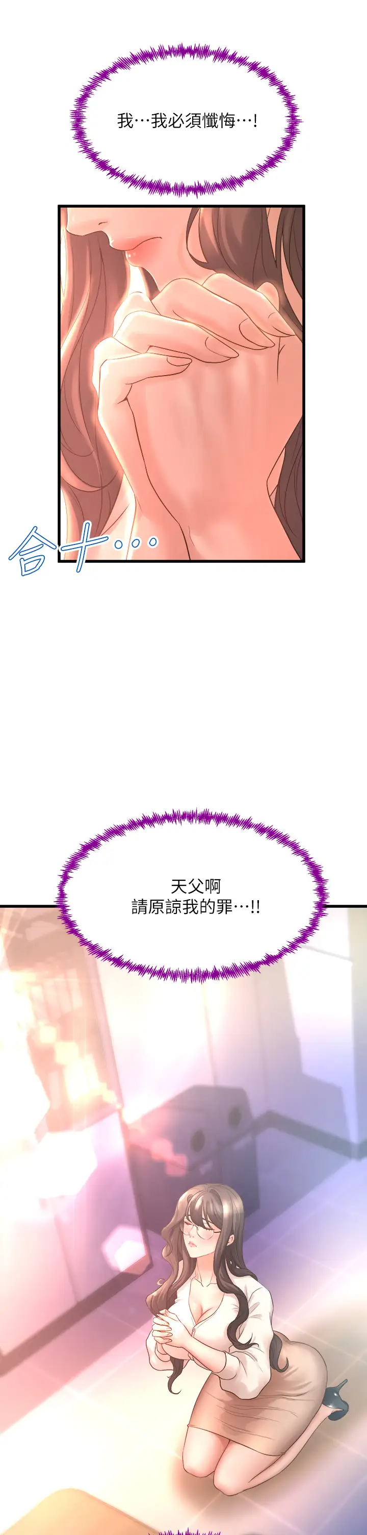 [Manhwa] Dance seniors Plot, big tits, female student#[50P]-45