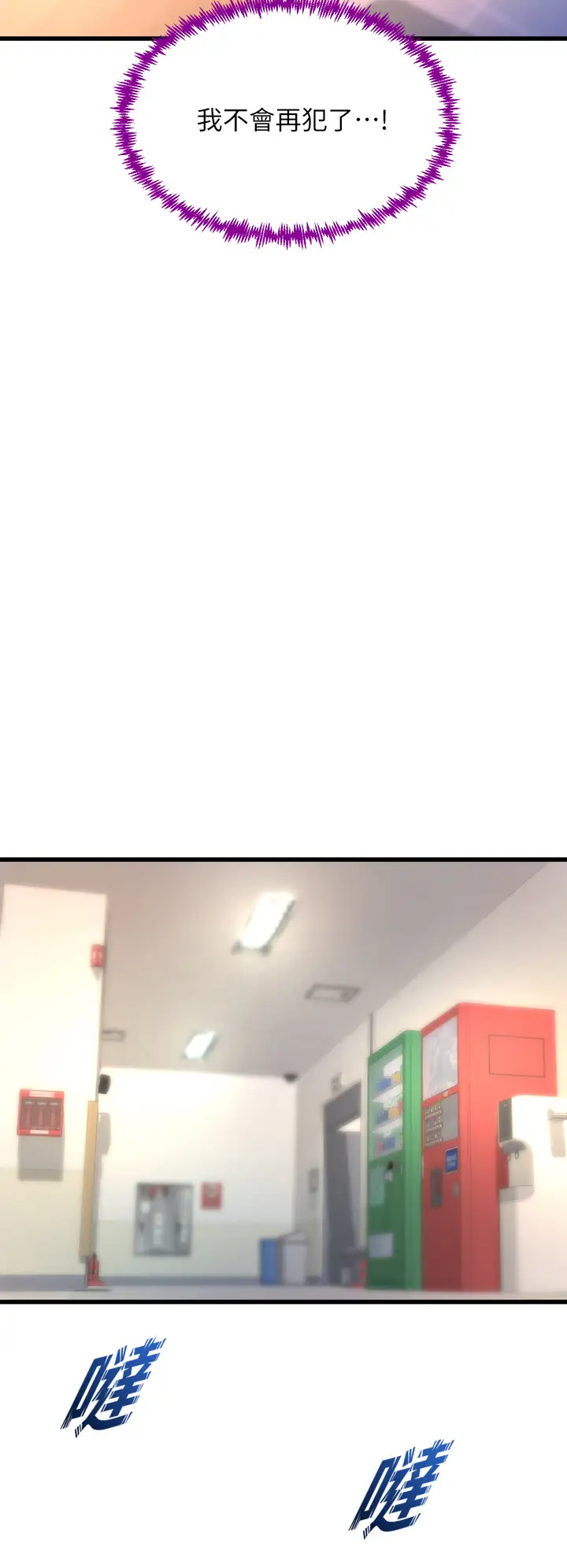 [Manhwa] Dance seniors Plot, big tits, female student#[50P]-46