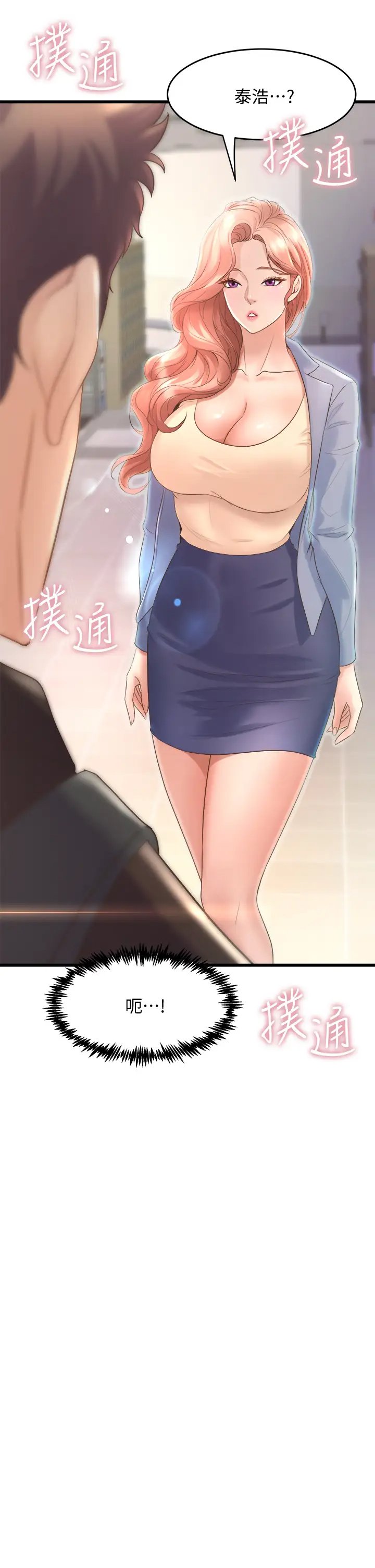 [Manhwa] Dance seniors Plot, big tits, female student#[50P]-49