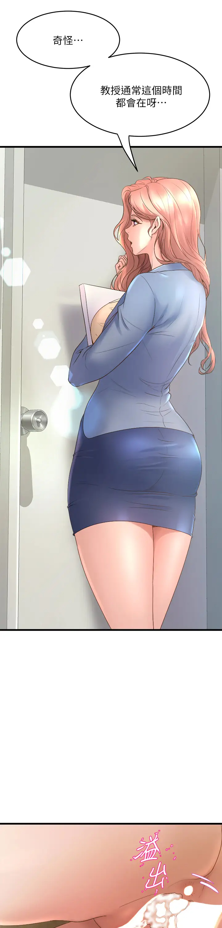 [Manhwa] Dance seniors Plot, big tits, female student#[50P]-5