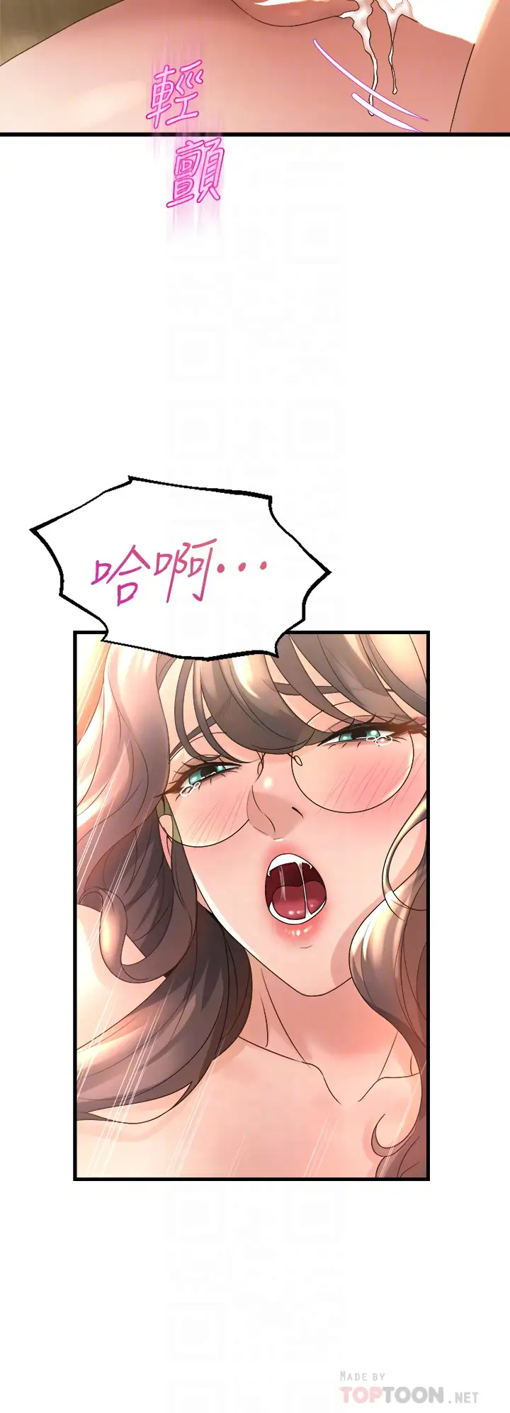 [Manhwa] Dance seniors Plot, big tits, female student#[50P]-6