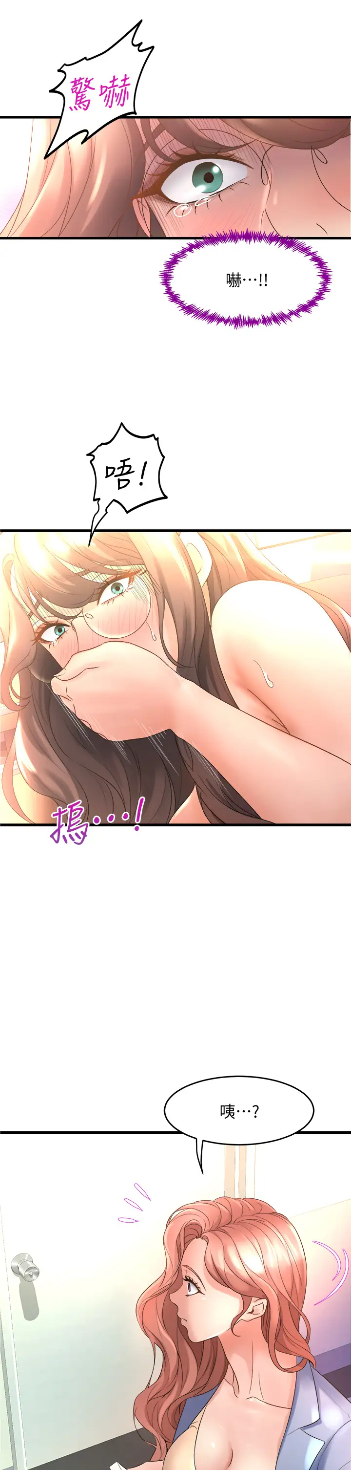 [Manhwa] Dance seniors Plot, big tits, female student#[50P]-7