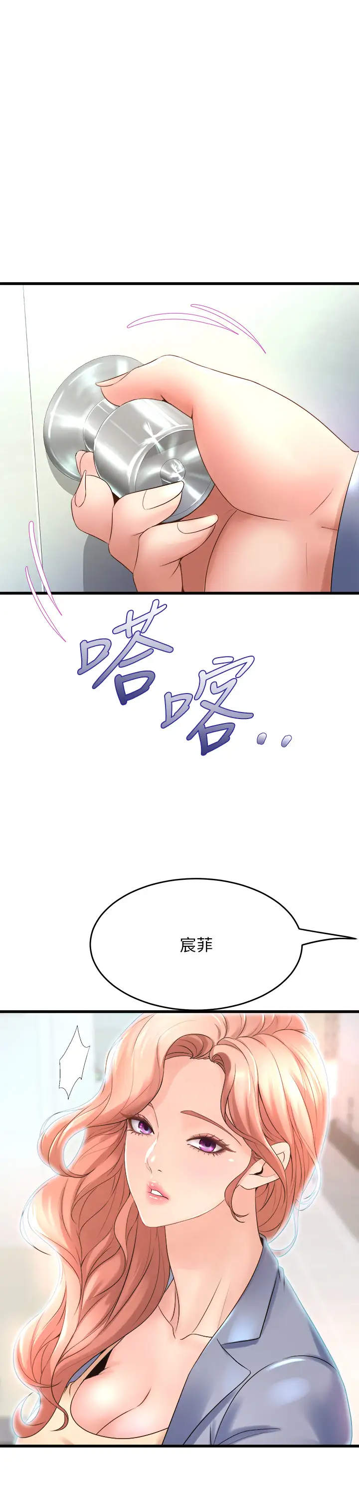 [Manhwa] Dance seniors Plot, big tits, female student#[50P]-9
