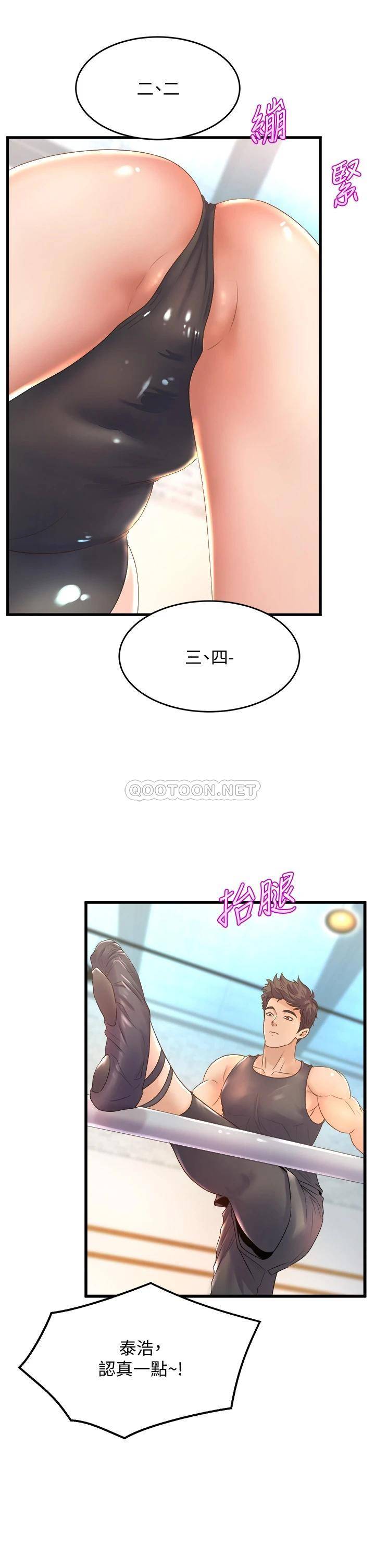 [Manhwa] Dance seniors Plot, big tits, female student#[36P]-13