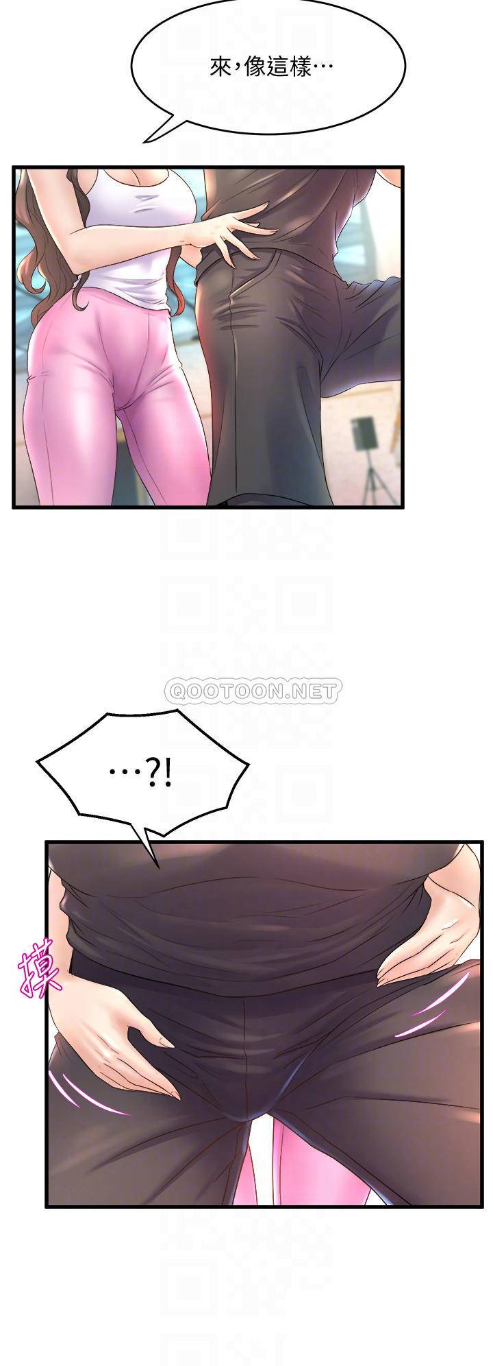 [Manhwa] Dance seniors Plot, big tits, female student#[36P]-16