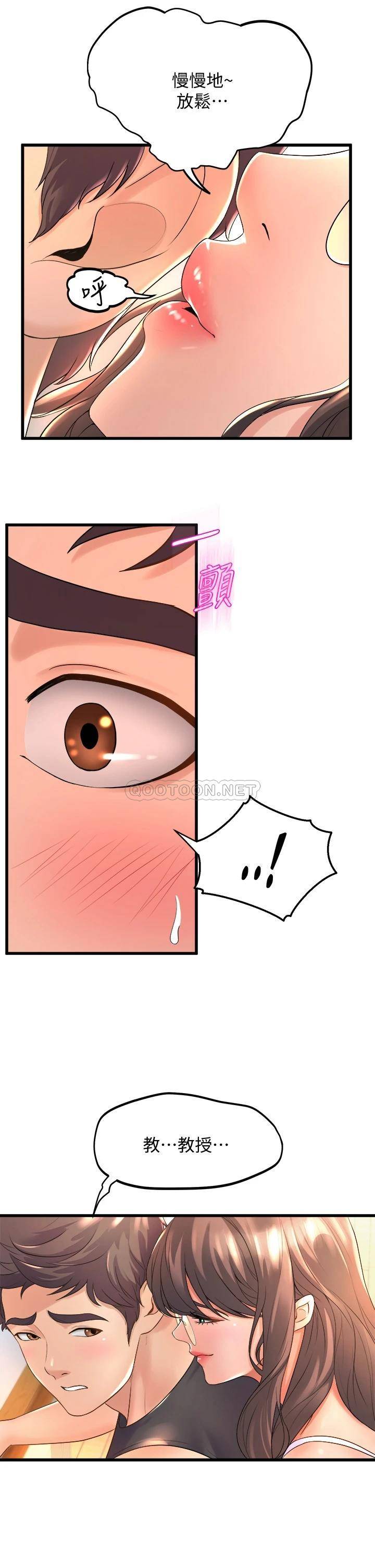 [Manhwa] Dance seniors Plot, big tits, female student#[36P]-17
